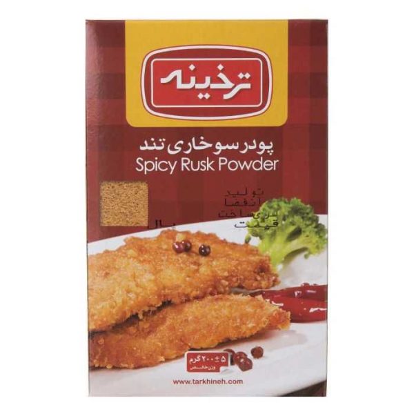 پودر سوخاری تند ترخینه 200 گرمی